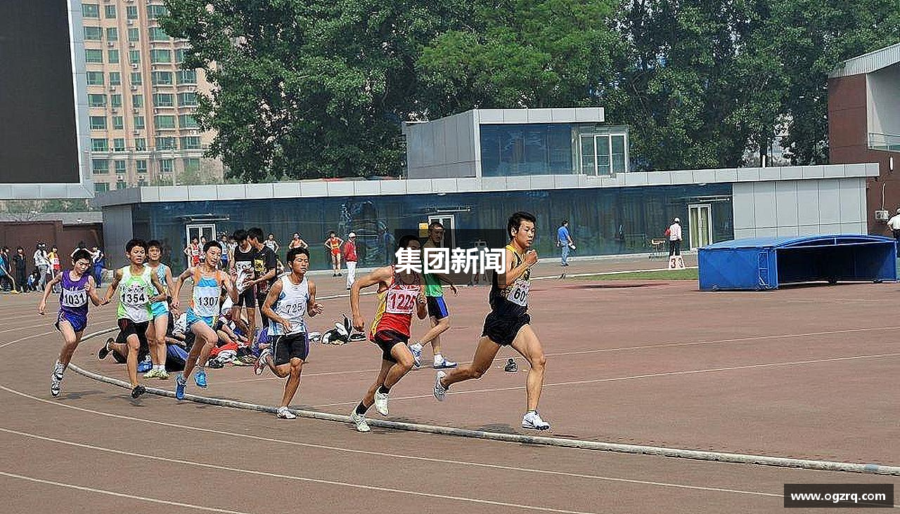 集团新闻